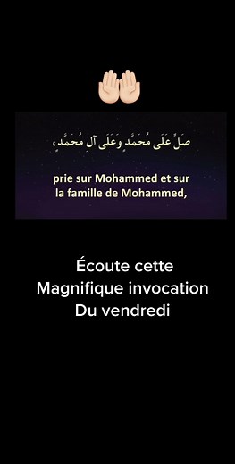 Lecture coran مليكة sur TikTok