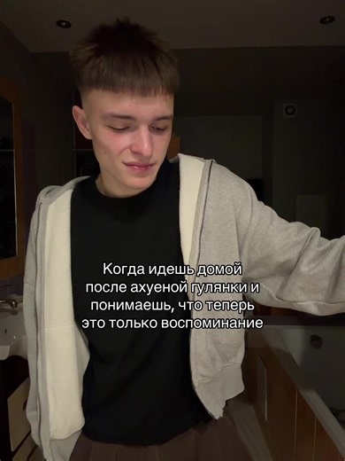 Тгк: temych1h #rge #реки #глобальныерекомендации️