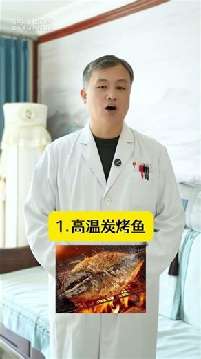 Stay Safe! Avoid These 2 Fish to Prevent Cancer – Don't Miss Out