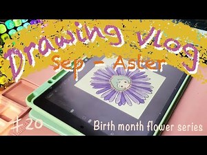 How I Drew September’s Aster Flower 🌼💜 | Birth Month Flower Art