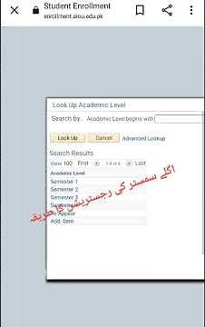 Aiou continue Admissions method 2026,How to do enroll next semester admission 2026,the aiou