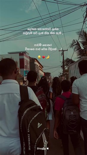 Aneeeeeh 😑😪😮‍💨 #fyp #foryou #foryoupage #dailyvlogs no no#srilankanvlogs #trendingsrilanka #tiktoksrilanka #sinhalatiktok #viralsrilanka Daily vlogs in Sri Lanka Day vlog Sri Lanka Sri lanka travel vlog Mini vlog sri lanka Daily vlogs sri lanka boys Sri lanka travel vlog tamil Routine vlog sri lanka Sri lanka student vlog Study vlogs in sri lanka Food vlog sri lanka