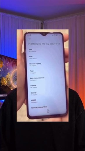 Увеличь скорость своего интернета🤯#технологии