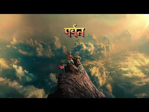 Gorillaz - The Shadowy Light ft. Asha Bhosle, Gruff Rhys, Ajay Prasanna, Amaan and Ayaan Ali Bangash