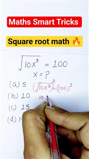 Square root math 🔥