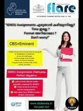 IGNOU| ഇഗ്നോ അസൈൻമെന്റുകൾ ഒറ്റയ്ക്ക് കൈകാര്യം ചെയ്യാൻ കഴിയുന്നില്ലേ? സിബിഎസ് അത് ലളിതമാക്കുന്നു!