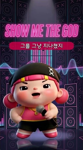 [Show Me the God] EP.2 The Tomb Door Opens | Shincheonji Church of Jesus