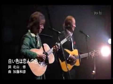 白い色は恋人の色