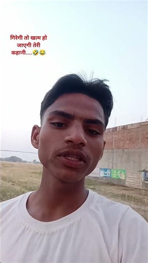 mere video ko like subscribe comment aur jyada Se jyada share karo bhai log 😄