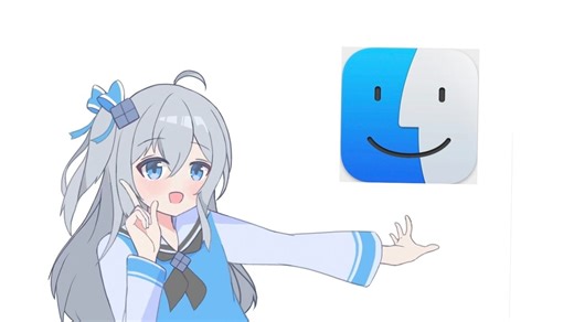 三分钟教会你如何将MacOS安装到外置硬盘