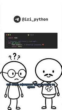 🐍 What's the real secret behind async/await in Python? #python #it #programming #python #async #a...
