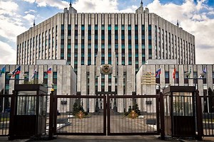 Military Academy of the General Staff of the Armed Forces of Russia - Alchetron, the free social encyclopedia