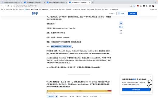 2024-教大家如何在win系统电脑上安装macOS,不是虚拟机不是虚拟机，是正儿八经的双系统-全网最简单