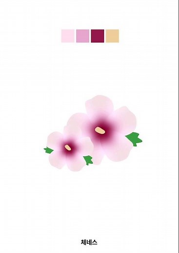 반복으로 무궁화 그리기 #어도비 #일러스트레이터
