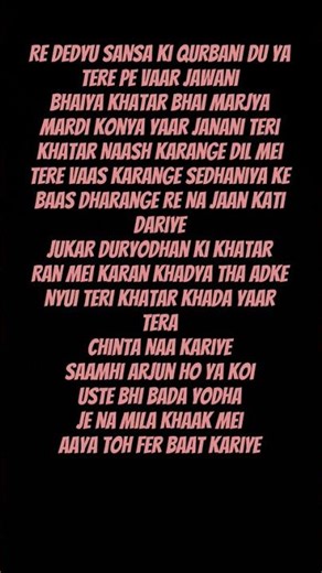 yaari lyrics