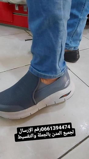 دارها fifo بثمن 1تاخدي2 100درهم 2 صندلات موكاسان سبرديلات الرجال والنساء والأطفال سارعوا#morroco #2021 #hmizat #jlaleb #aid #borkini #moroccofood #morocco🇲🇦 #moroccan #casablanca #rabat #fes #safi #tanger #skhawa#2022 #صولد #fypシ