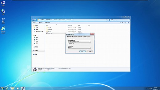 Win7如何打开设备管理器