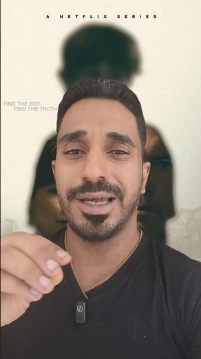 المسلسل اللي قلب كل توقعاتي | I Will Find You #take99 #اكسبلور #netflix #netflixseries