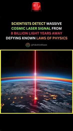 Mega laser from deep space reaches Earth after billions of years #viral #space #mystery