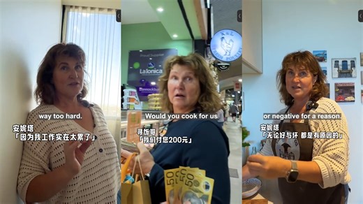 《付费去路人家蹭饭·聆听她背后的故事「安妮塔篇」｜寻饭剧场》