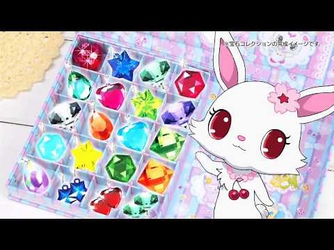 Jewelpet ジュエルペット「魔法の宝石 ジュエルボックス」 TVCM