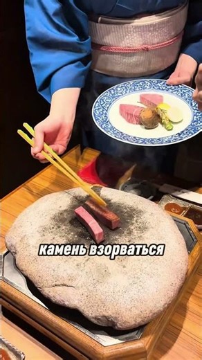 может ли треснуть камень
