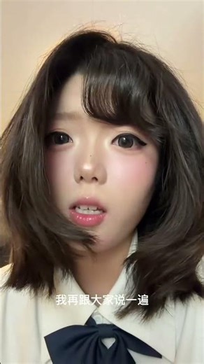 Japanese Style Haircuts: Debunking Myths & Makeup Tips