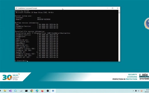 如何通过CodeMeter命令行导入cmfirm文件