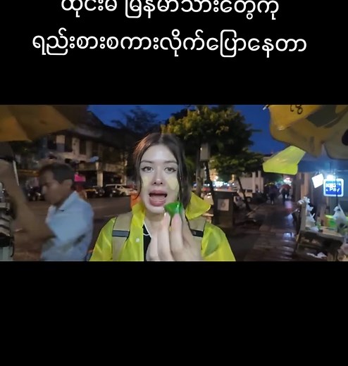 Exploring Myanmar: A Travel Vlog Experience