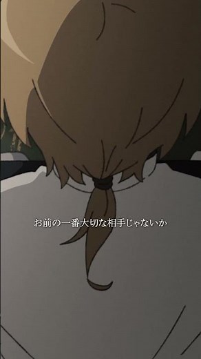 パウロは俺の父親だったんだ／#無職転生 名シーン切り抜き：2期第23話より