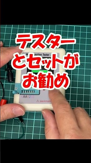 [Absolutely useful] You can rest assured with this - a companion to your Testo TC1 #Electronics #...