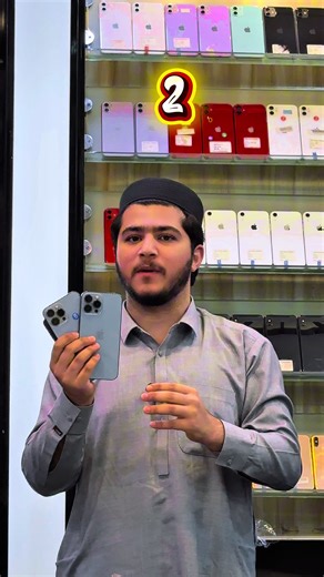 iPhone 13 Pro Max Special Offer