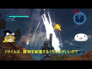地球防衛軍5　レンジャー最強武器紹介　アプデ後まとめ