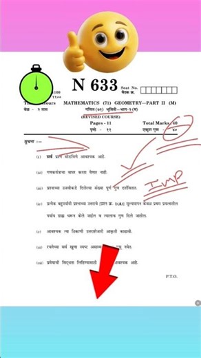 10th Maths 2 Board Paper 2026 | 9 March Board Paper 2026 | Maths 2 Important Questions 2026 | #maths