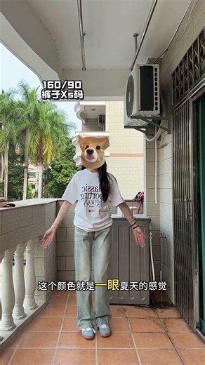 挑战自我，跟着博主学穿搭