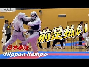 コスパ最強の投げ技 ～前足払い集～