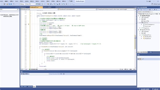 13-Modbus RTU类库-0x02-0x05
