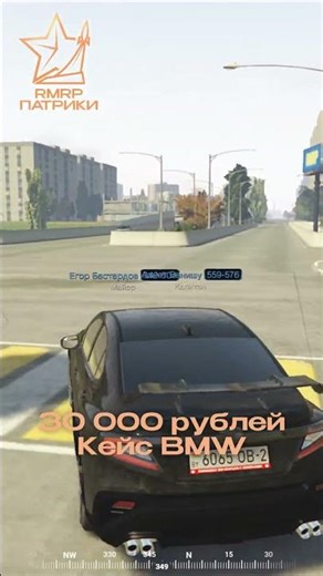 Touchdown! #gtarp #matrp #roleplay #gtav #ragemp #rmrp #gta5rp #gta5roleplay