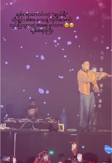 Cherry Performance by Double J at the Concert