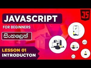 JavaScript සිංහලෙන් - Lesson 01 | Introduction