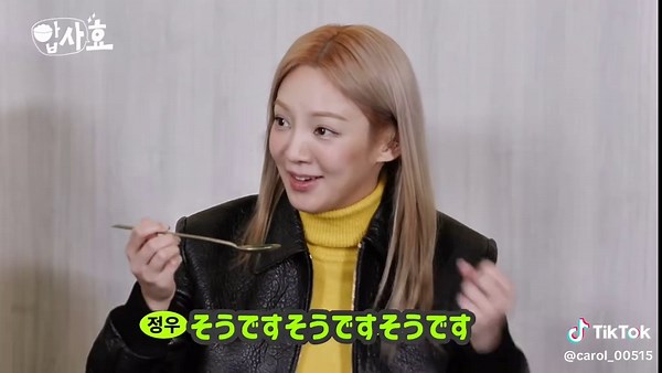 밥사효 Part1 #treasure #treasuremaker #トゥメ #日本語字幕 #ジフン #ドヨン #ハルト #ジョンウ