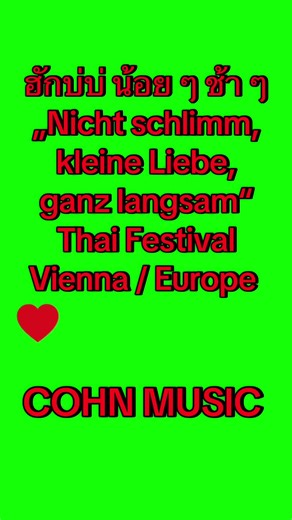 Cohn Music Daniel Cohn