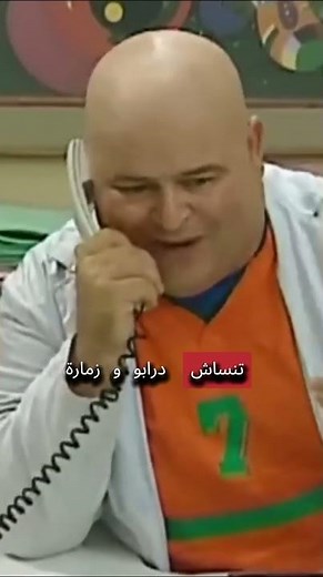 السبوعي باش يفصع من الخدمة ماشي للستاد 🤔