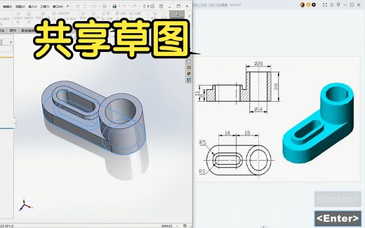 SolidWorks建模教程 经典案例 经典讲解教学