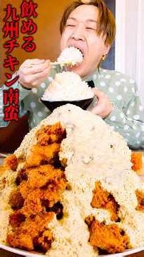Can I Finish This 5kg "Drinkable" Giant Chicken Nanban Set Meal in 30 Minutes?