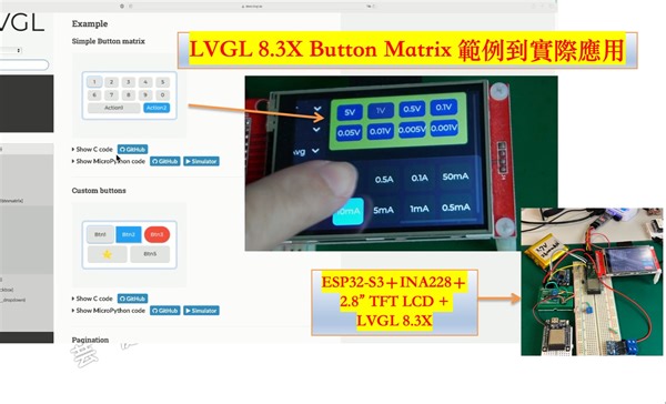 LVGL GUI 8.3X 教学,网站的范例程式到实际应用,及各种问题 (EP3) - button matrix｜芸庭树工作室