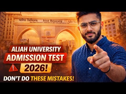 Avoid These Mistakes While Applying‼️ AUAT 2026• Aliah University Admission Now Open (UG, PG, B.Ed.)