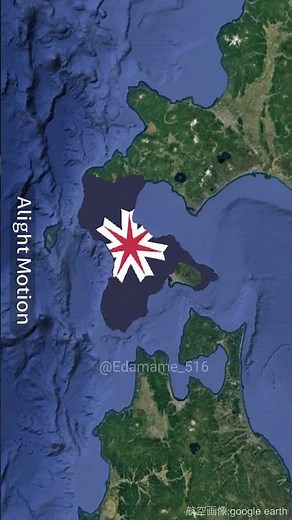 日本の“半島”の面積ランキング #shorts #地理系