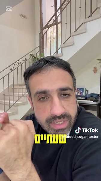 Bloodsugartester ב-TikTok