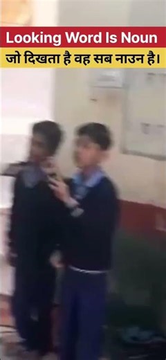 NOUN #NEW EASY DEFINATION